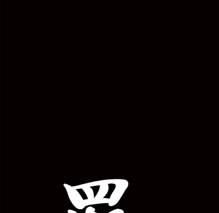 羁绊第13话