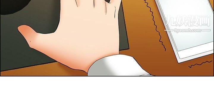 今天,加班好咩?第51话-我们分手吧[上]