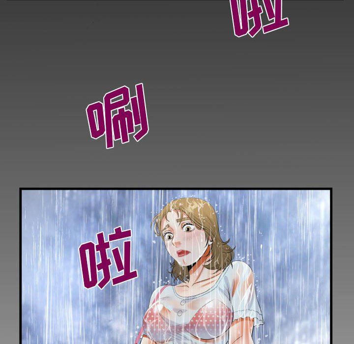 《阿姨》第45话