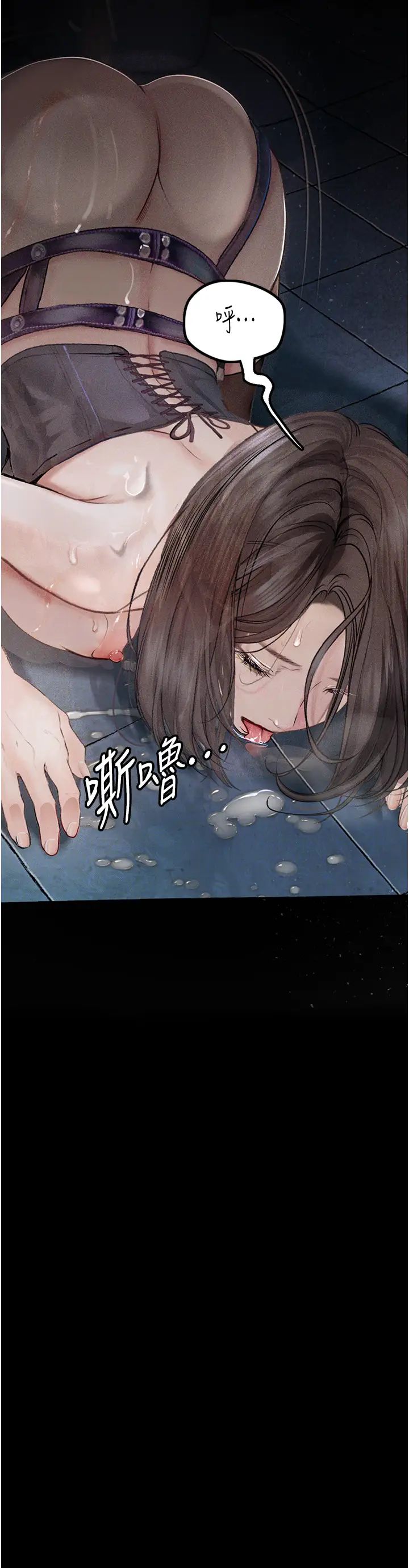 堕落物语第18话-拴狗炼时间到♥