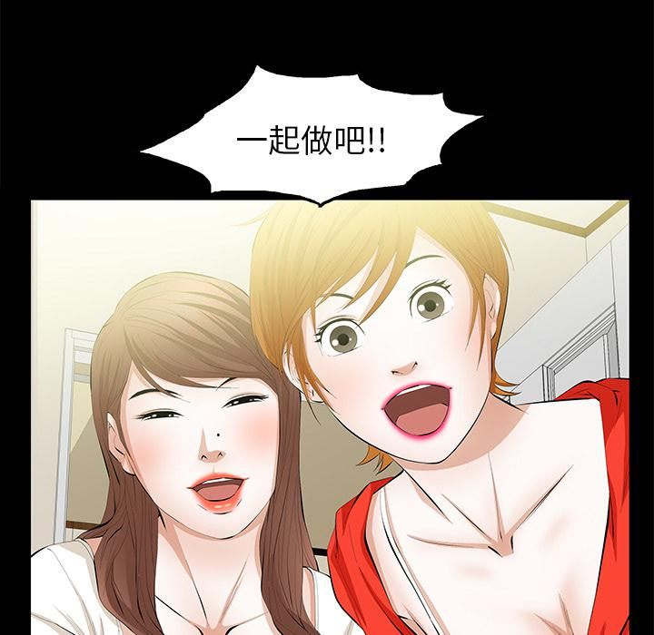 羁绊第14话