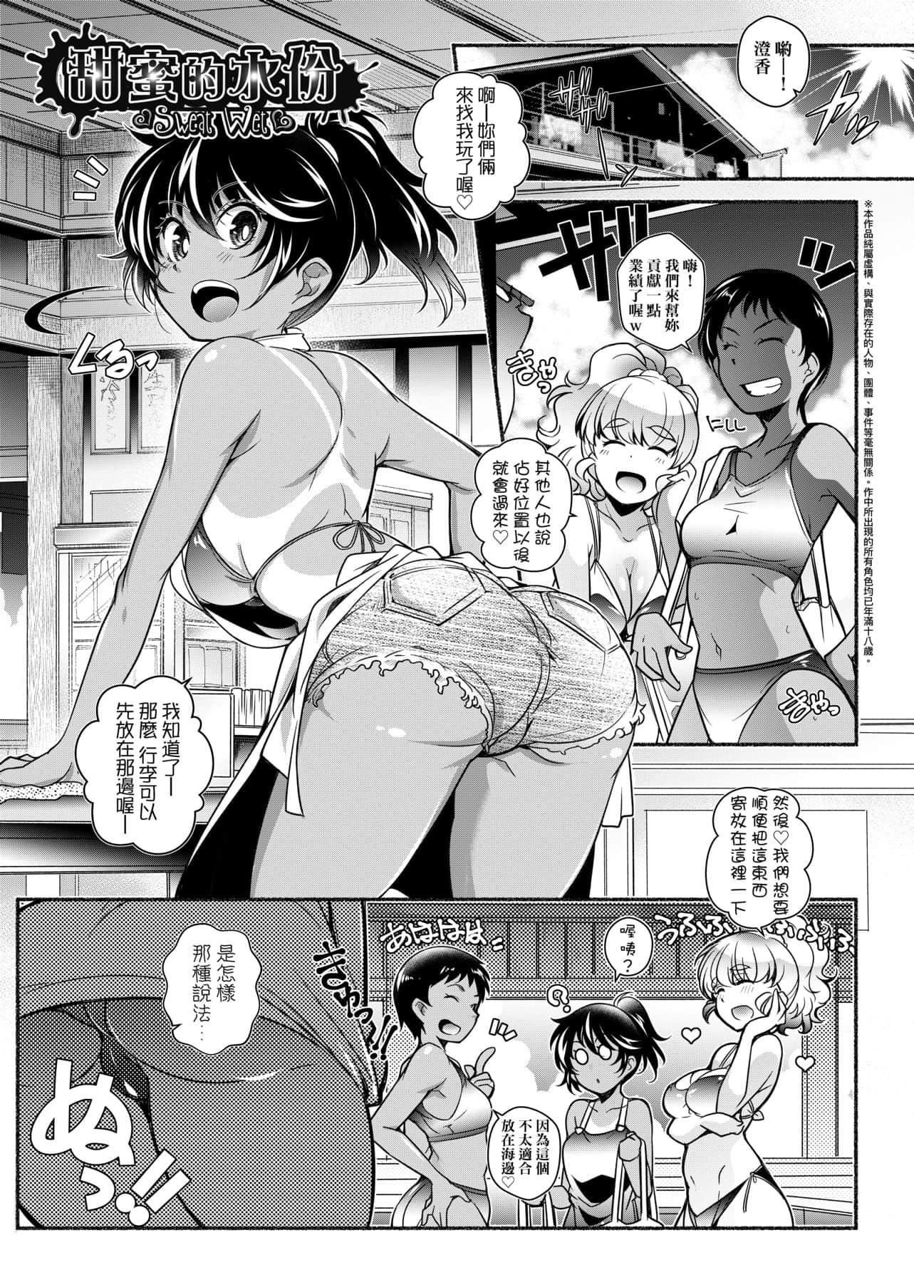 [新井カズキ]となりがHで羡ましいカラ。[中国翻訳][新井カズキ]となりがHで羡ましいカラ。[中国翻訳]