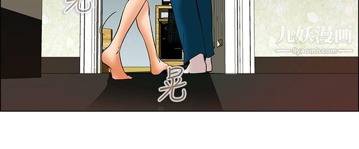 今天,加班好咩?第53话-我们分手吧[下]