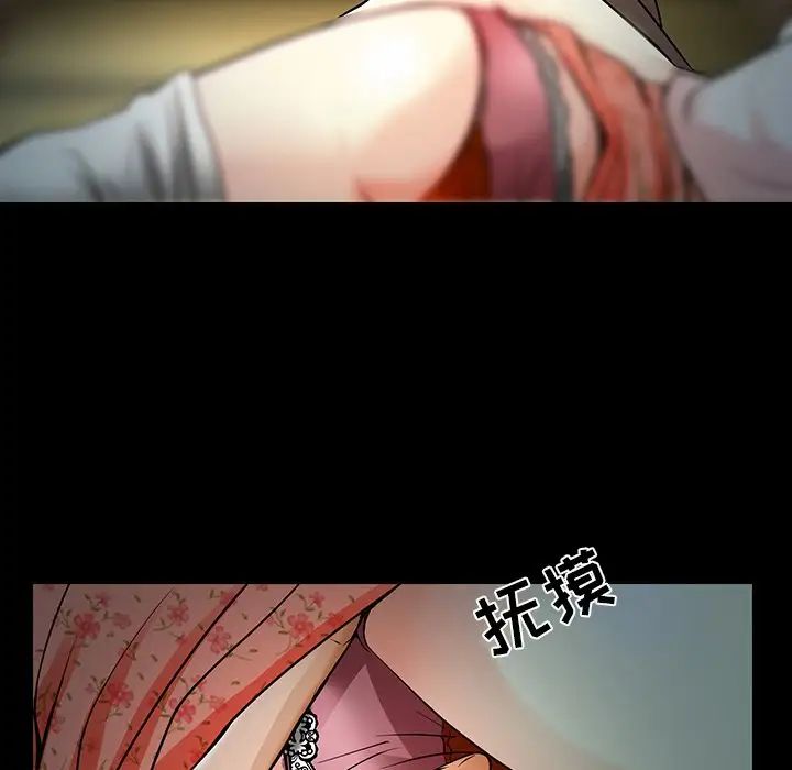命中註定爱上你第8话