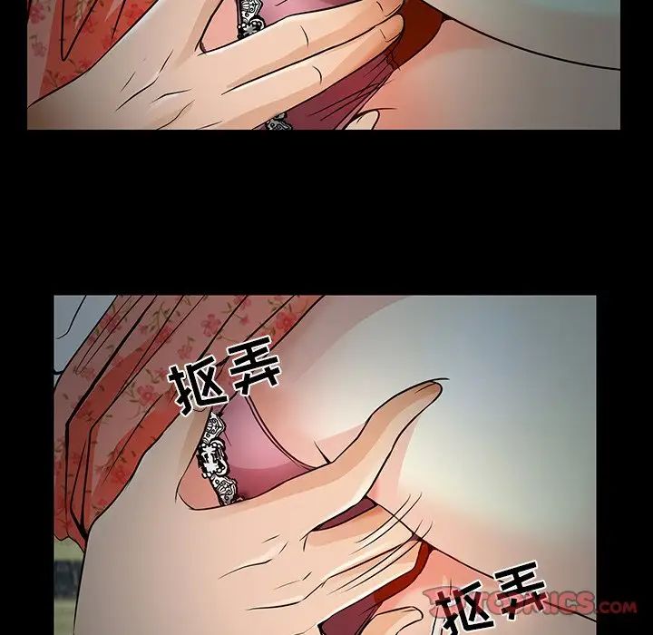 命中註定爱上你第8话