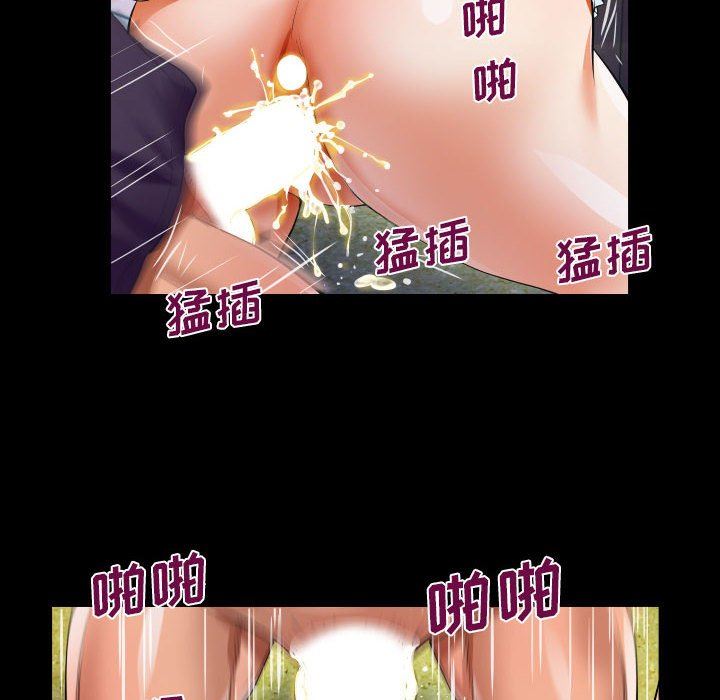 阿姨第45話