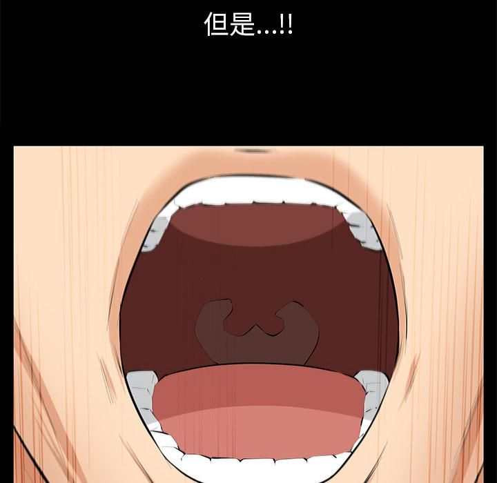 羁绊第14话