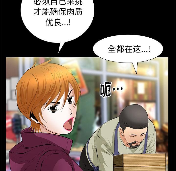 羁绊第14话