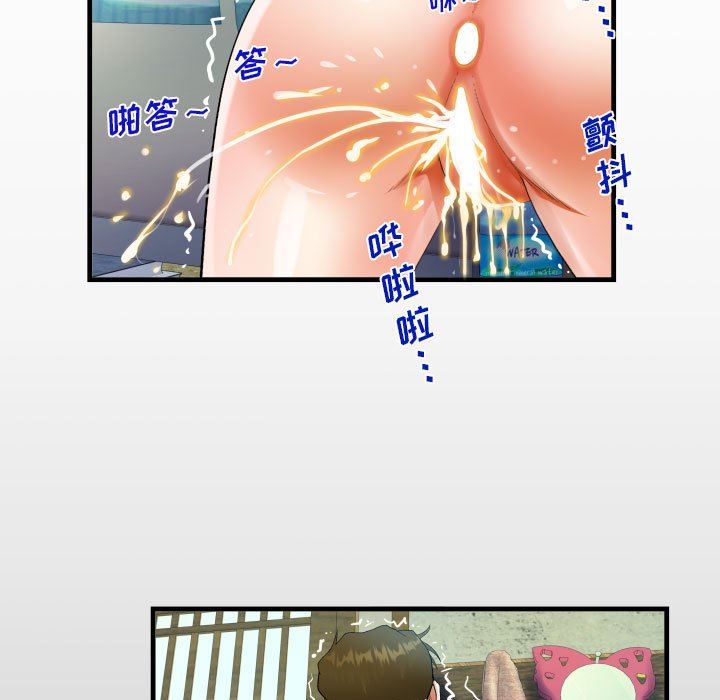 阿姨第46話