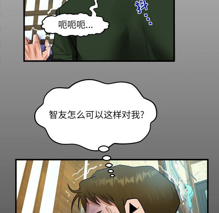 《阿姨》第46话