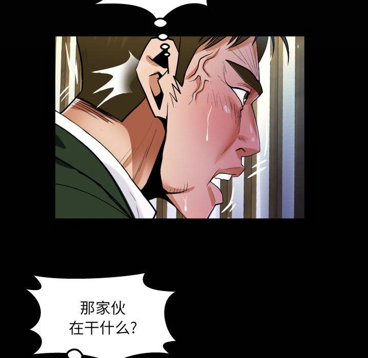 阿姨第46話