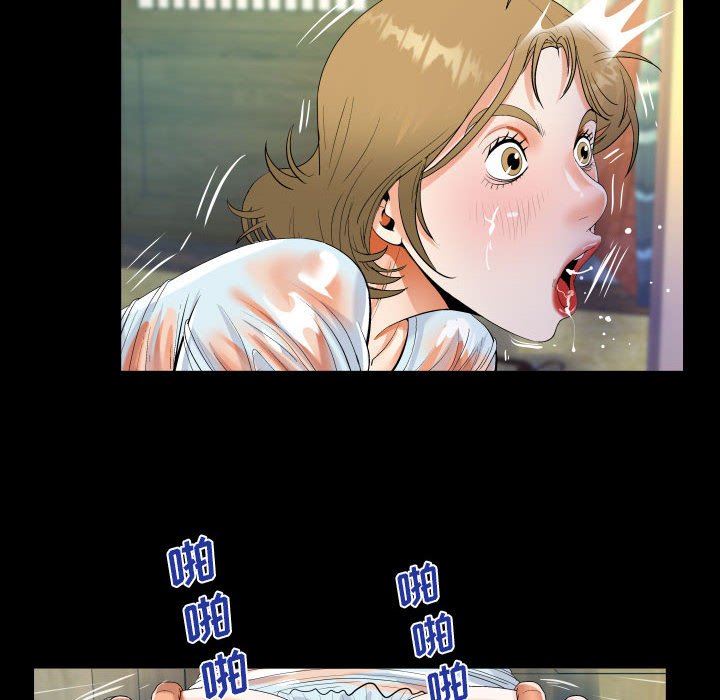 阿姨第46話