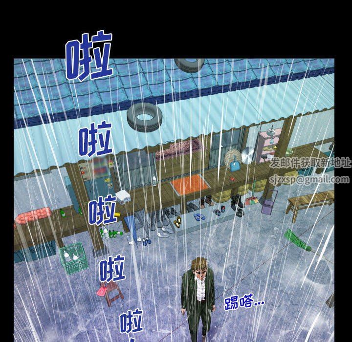 阿姨第46話