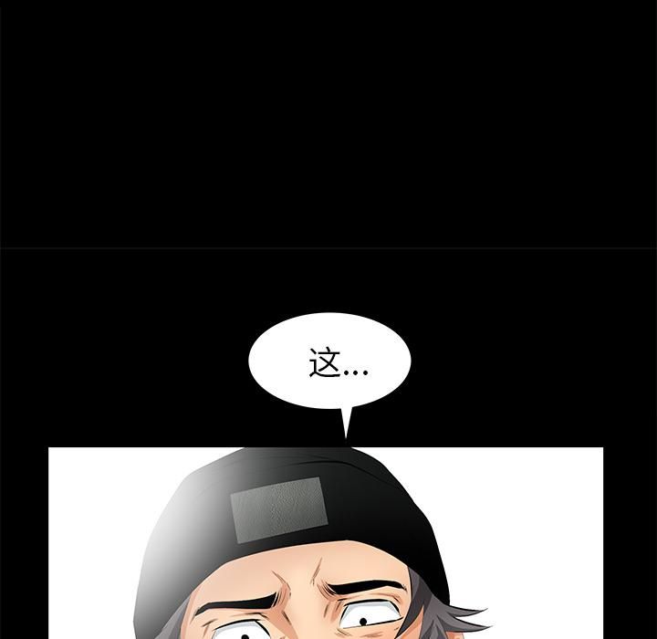 羁绊第14话
