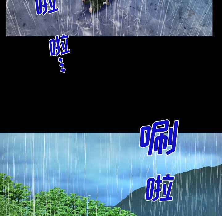 阿姨第46話