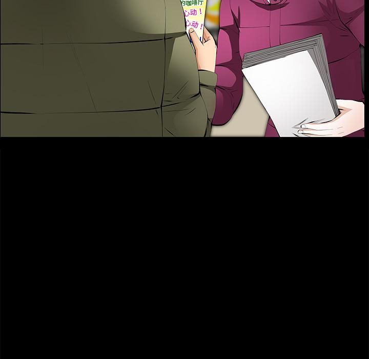 羁绊第14话