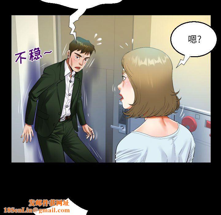 阿姨第46話