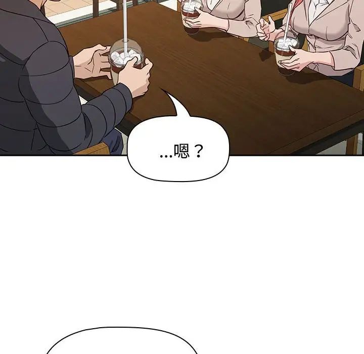 受害者联盟第1话