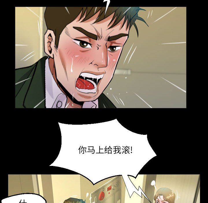 《阿姨》第46话