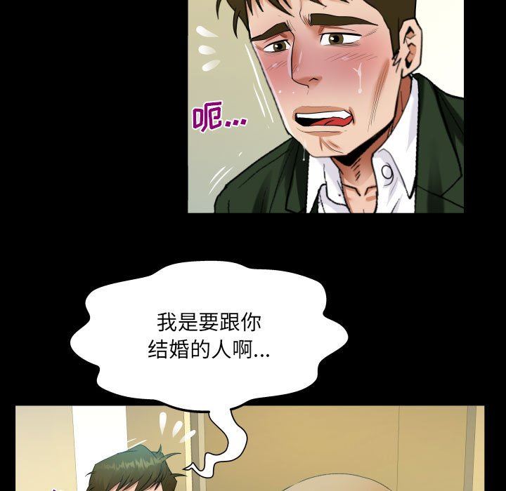 阿姨第46話