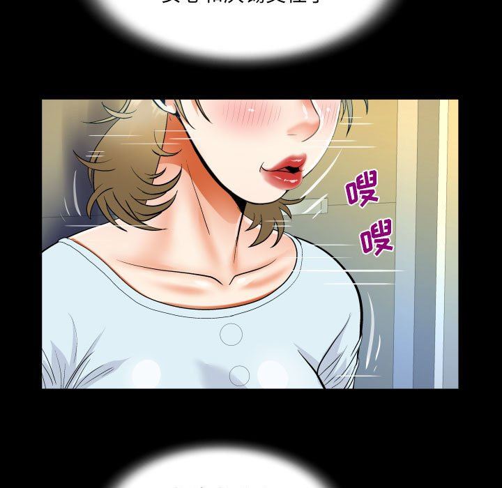 阿姨第46話