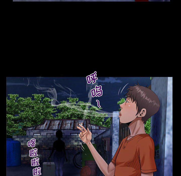 阿姨第46話