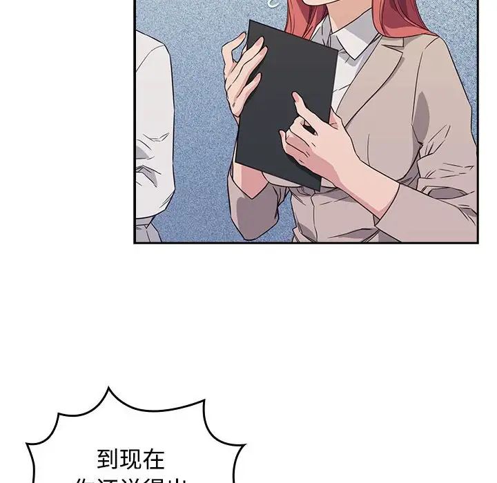 受害者联盟第1话