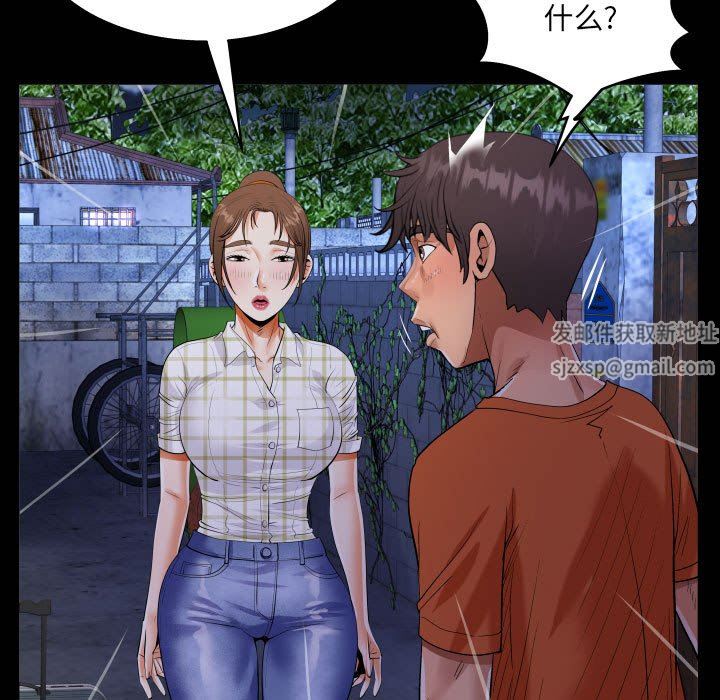 阿姨第46話