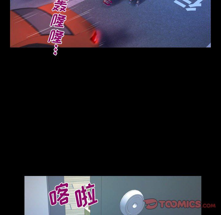 阿姨第46話