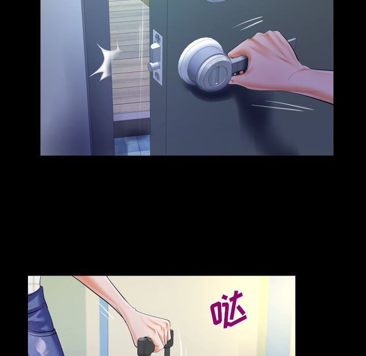 阿姨第46话