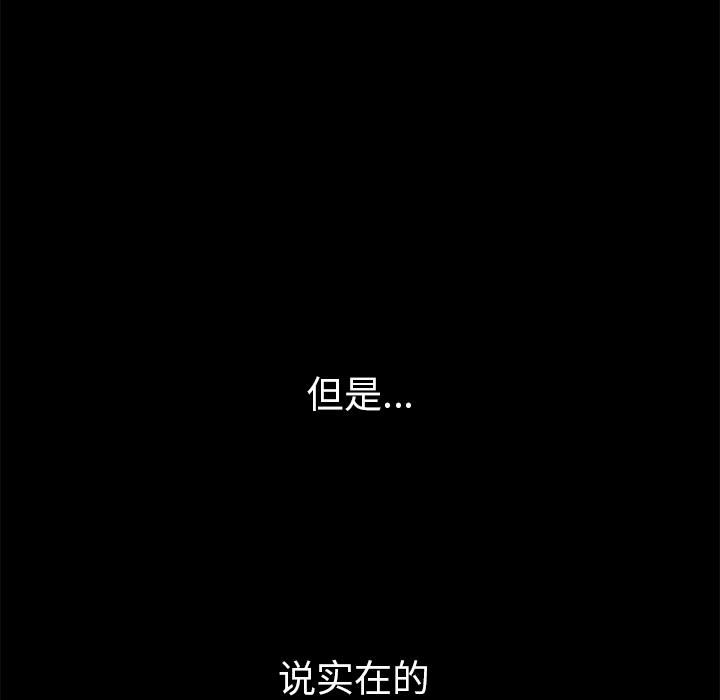 羈絆第14話