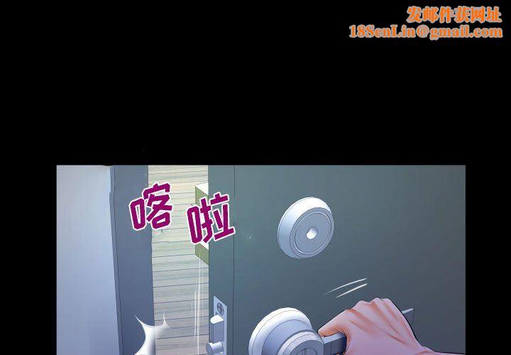 《阿姨》第47话