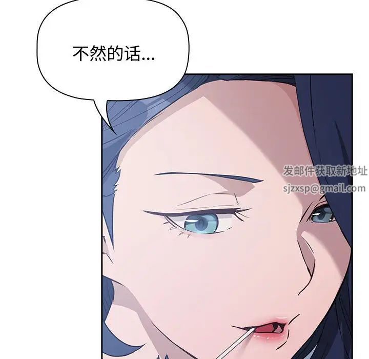 受害者联盟第1话