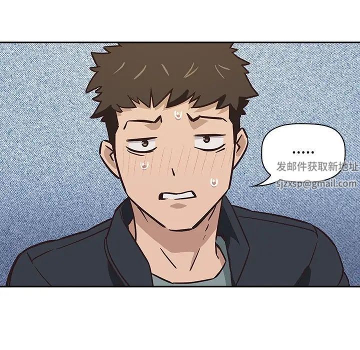 受害者联盟第1话