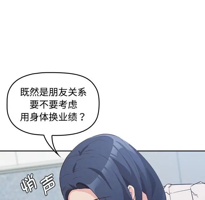 受害者联盟第1话