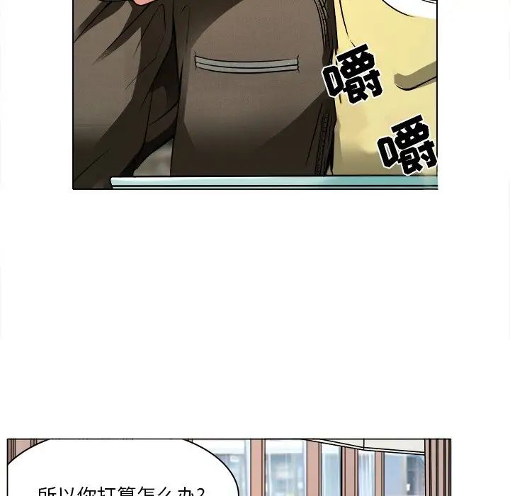 命中註定爱上你第9话