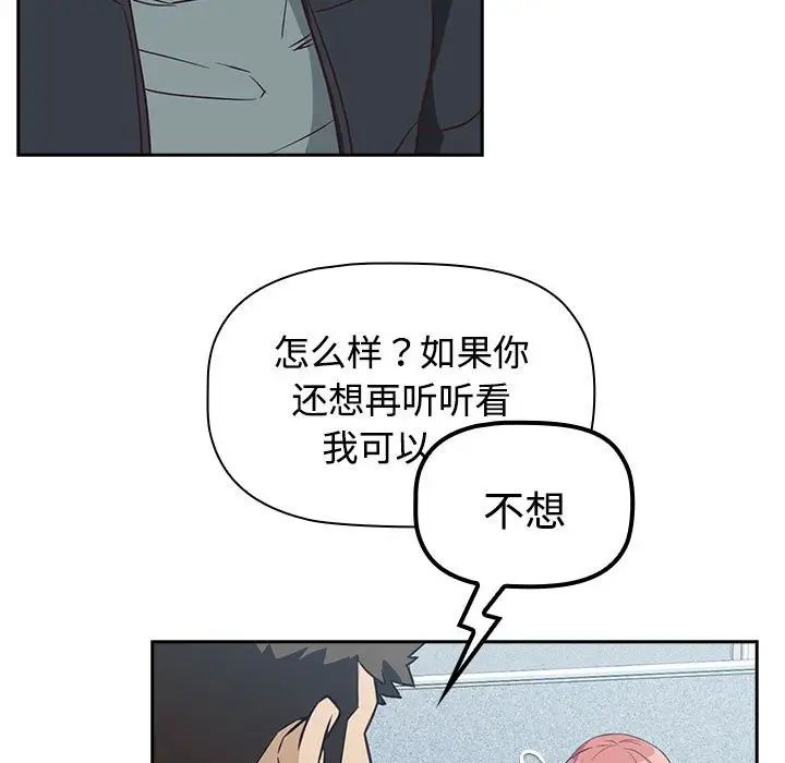 受害者联盟第1话