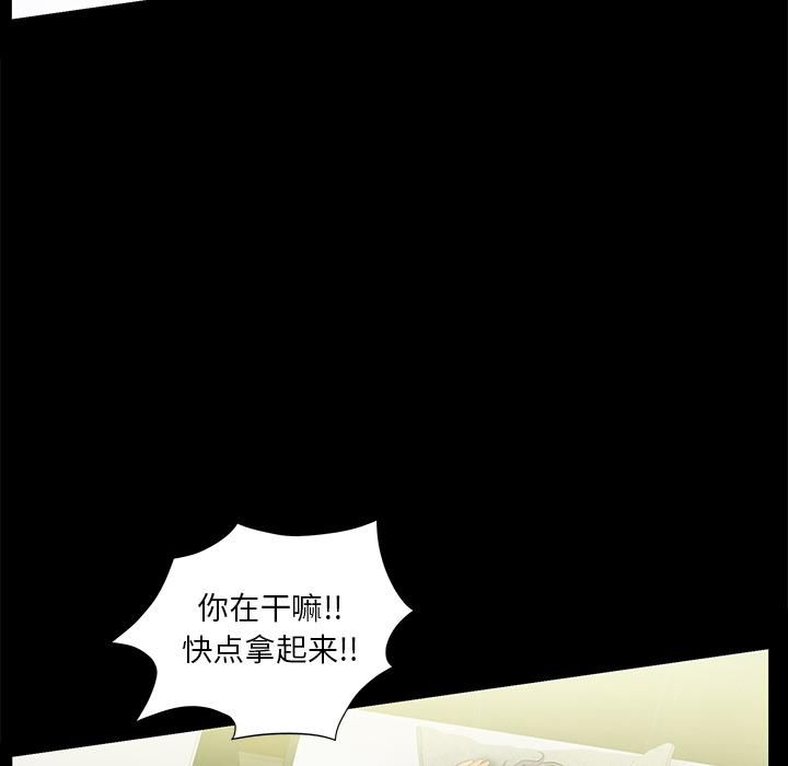 羁绊第15话