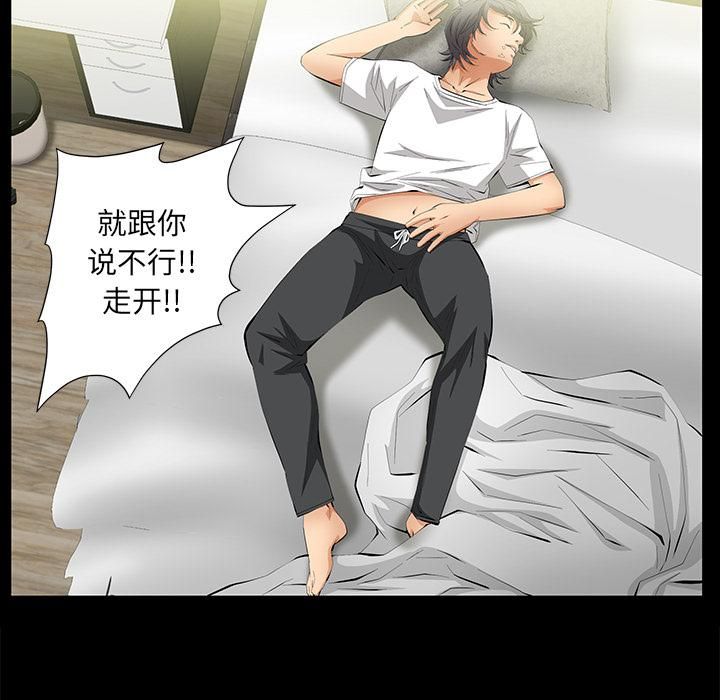 羁绊第15话