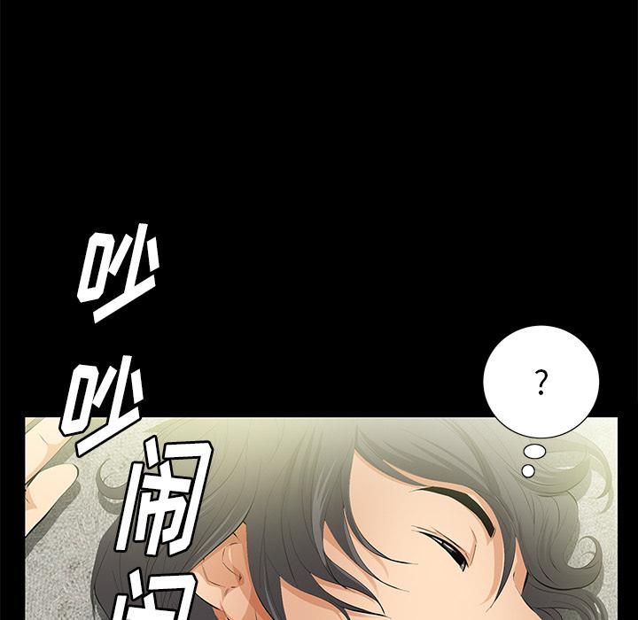 羁绊第15话