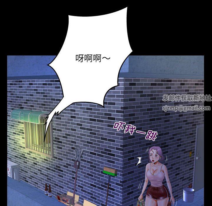 阿姨第47話