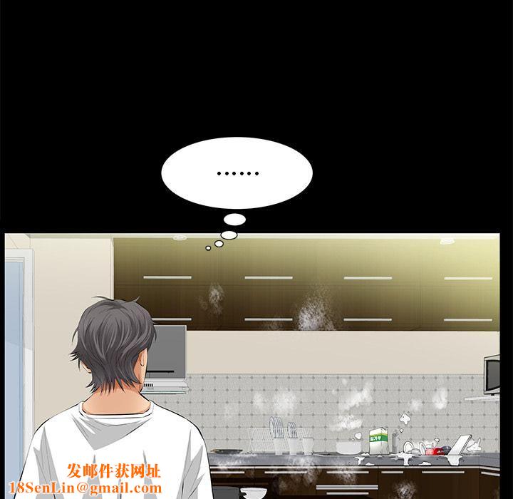 羁绊第15话