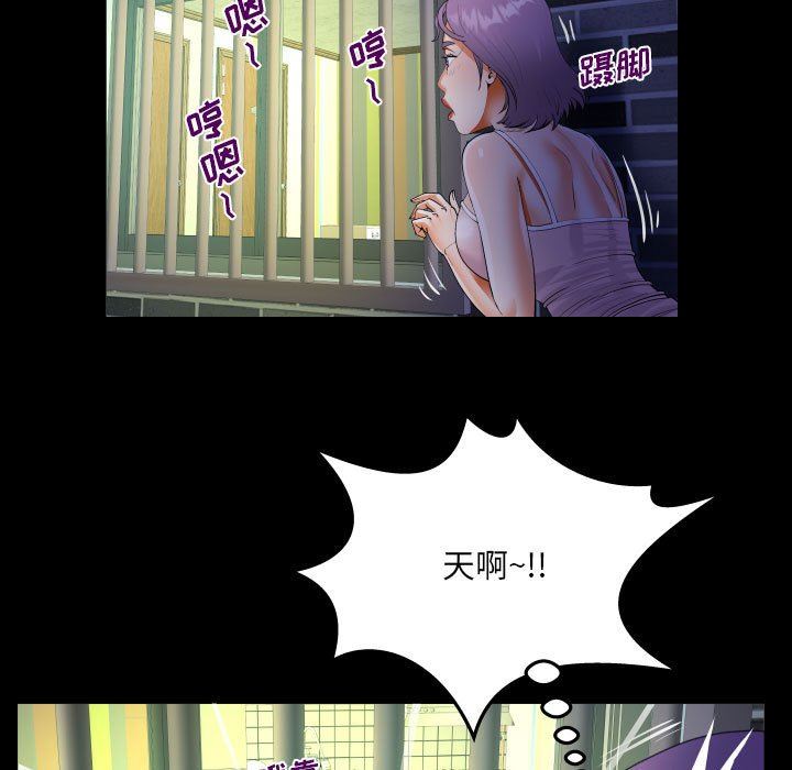 阿姨第47話