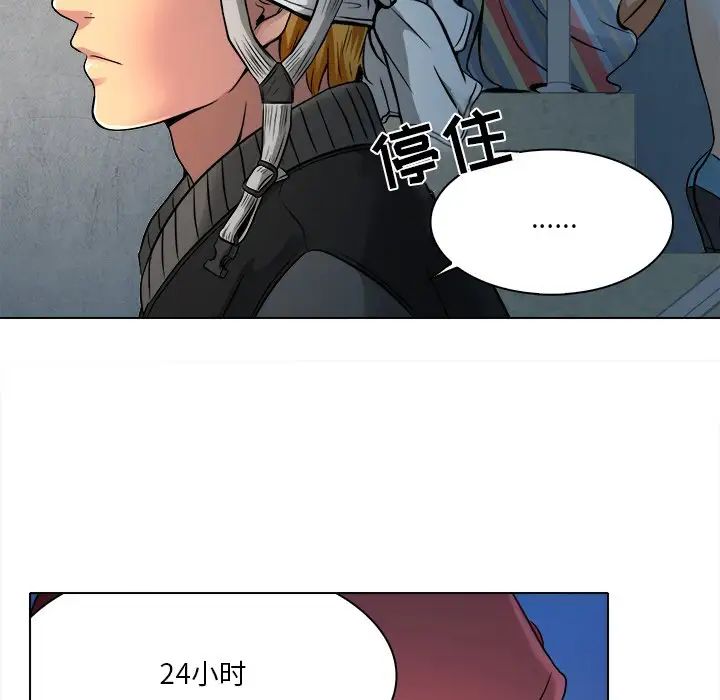 命中註定爱上你第10话