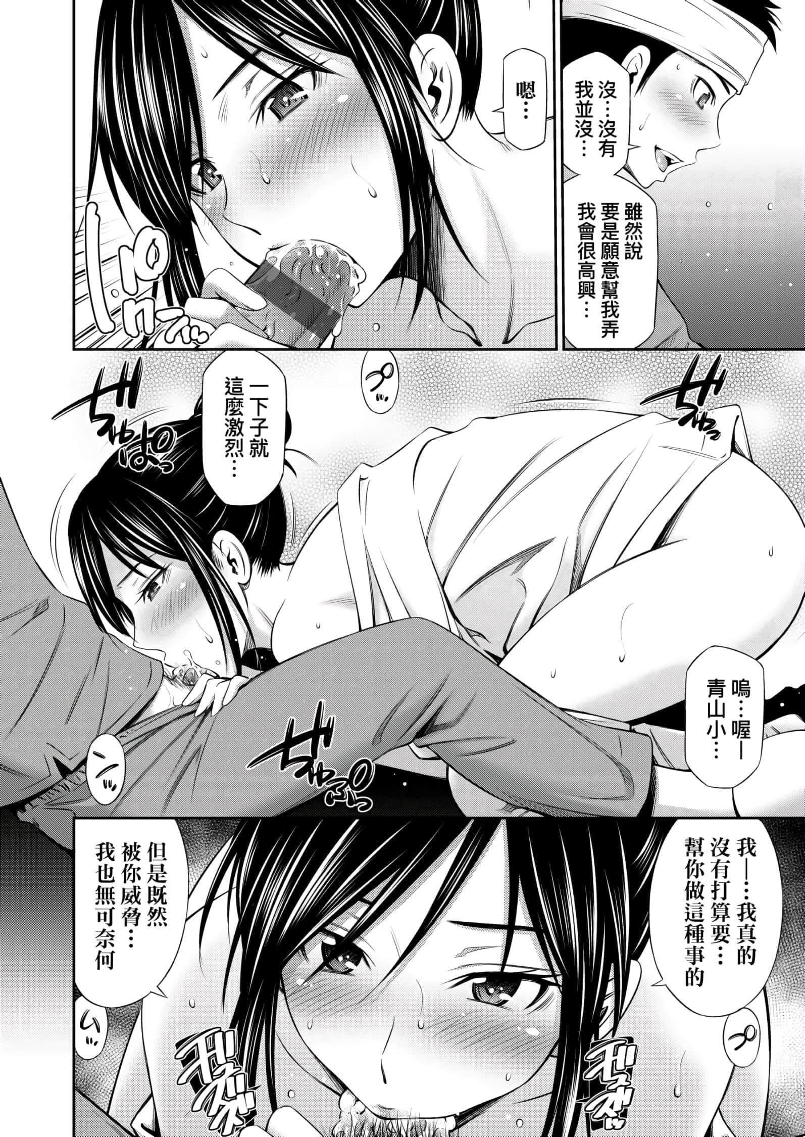 [左桥レンヤ]働く看护师の性事情[未来数位中文版][左桥レンヤ]働く看护师の性事情[未来数位中文版]