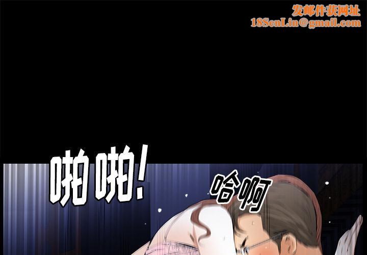 羁绊第16话