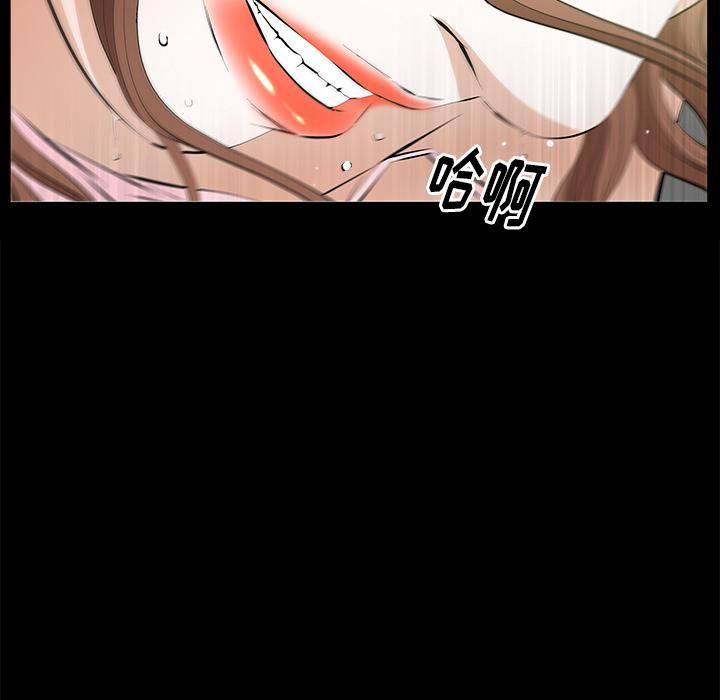 羁绊第16话