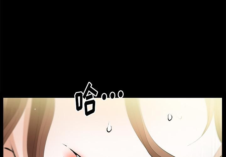 羁绊第16话