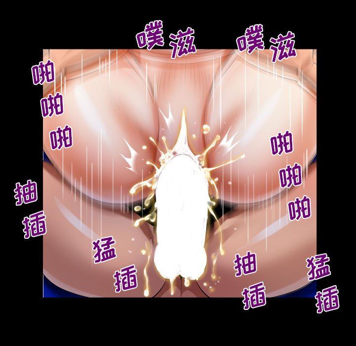 《阿姨》第48话