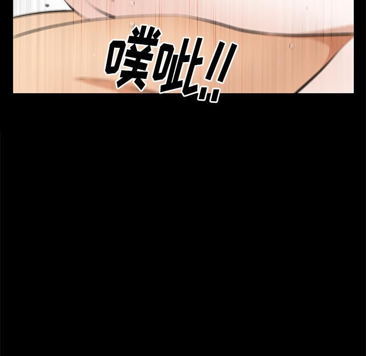 羁绊第16话